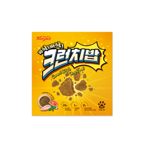[신규회원] 바삭바삭 크런치밥